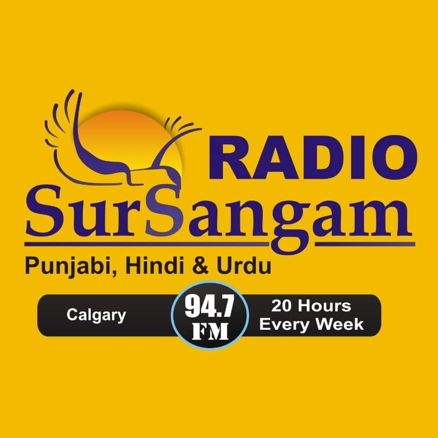 Radio SurSangam 94.7 FM